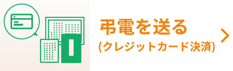 長崎バス メモリード セール 小ケ倉 バス停