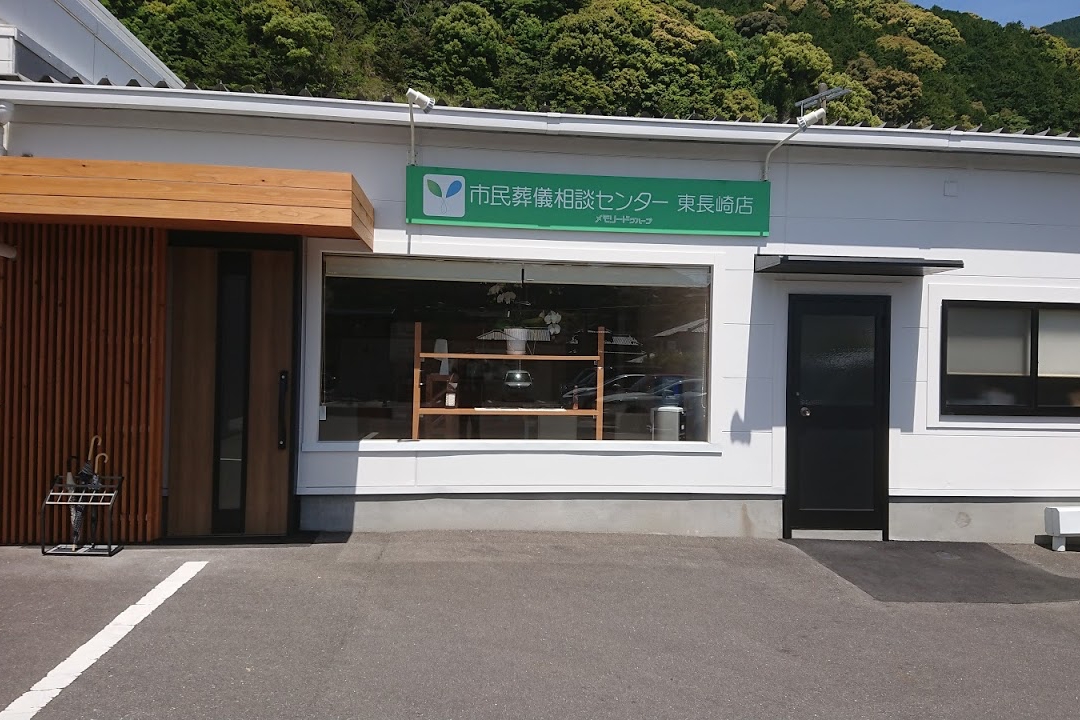 東長崎店